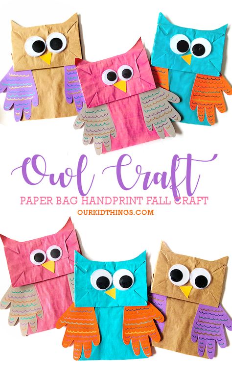 Handprint Paper Bag Owl Craft Paper Bag Fox Craft, Owl Craft Paper Bag, Owl Paper Bag Craft, Fall Paper Bag Puppets, Paperbag Crafts For Kids, Paper Bag Owl Craft For Kids, Owl Crafts For Kindergarten, Brown Paper Bags Crafts, Fall Paper Bag Crafts For Kids