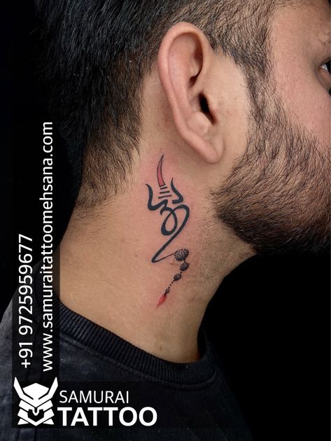 Tattoo Ideas Om, Om Tattoo Ideas, Neck Tattoo For Boys, Om Tattoos, Om Trishul Tattoo, Band Tattoos For Men, Trishul Tattoo Designs, Trishul Tattoo, Mahadev Tattoo