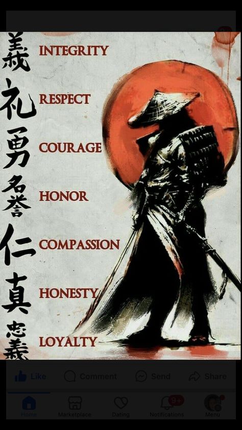 Samurai Quotes, Jade Emperor, Martial Arts Quotes, Japanese Art Samurai, Samurai Wallpaper, Samurai Artwork, Japanese Quotes, Man Up Quotes, Martial Arts Techniques