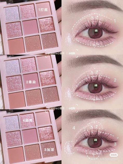 Dasique Shadow Palette, Asian Makeup Tutorials, Going Out Makeup, Eye Makeup Palette, Learn Makeup, Pink Eye Makeup, Cute Eye Makeup, Doll Eye Makeup, Subtle Makeup