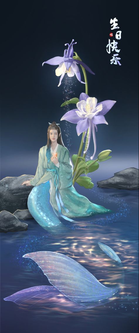 Chinese Mermaid, The Blue Whisper, Blue Whisper, Girl In Water, Asian Drama, Romantic Drama, Sirens, Chinese Art, Art Girl