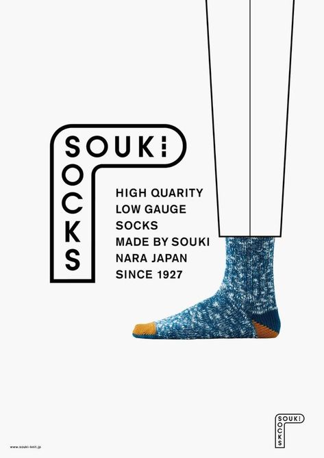 Socks Marketing, Socks Photography, Sock Store, Socks Packaging, Digital Invitations Wedding, Box Packaging Design, Graphic Design Advertising, Ads Creative, Creative Advertising