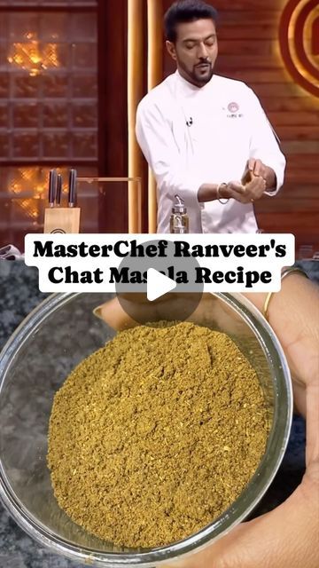 Zingy food n life on Instagram: "Signature recipe of CHAT MASALA by Masterchef Ranveer Brar👌  @ranveer.brar thankyou sir for this aromatic Chat masala recipe💕  Follow @zingyfoodnlife_31   #chatmasala #ranveerbrar #recipe #masterchef #reels #reelitfeelit #trending #instagram #explore #zingyfoodnlife_31" Chat Masala Recipe, Chat Recipes, Masala Tv Recipe, Chat Masala, Chats Recipe, Masala Powder Recipe, Masala Spice, Spice Mix Recipes, Food Lab