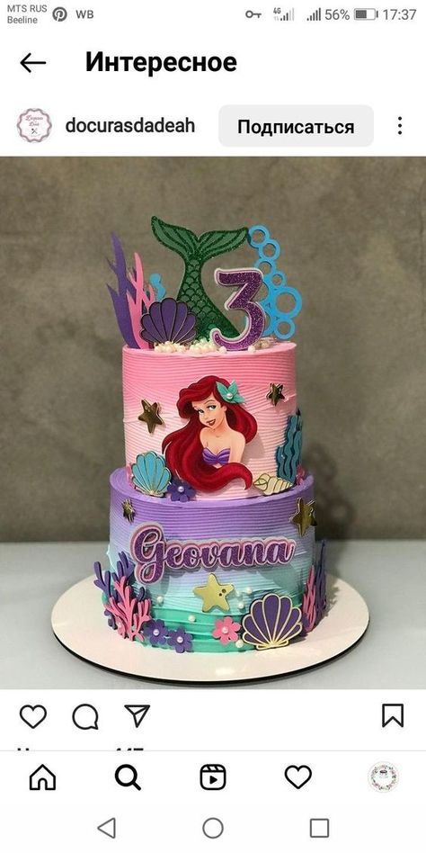 Ariel Mermaid Birthday Cake, Ariel The Little Mermaid Birthday Party, Ariel Birthday Party Cake, Ariel Mermaid Birthday Party, Little Mermaid Birthday Party Cake, Ariel Mermaid Cake, Ariel The Little Mermaid Cake, Princess Ariel Cake, Mermaid Theme Birthday Cake