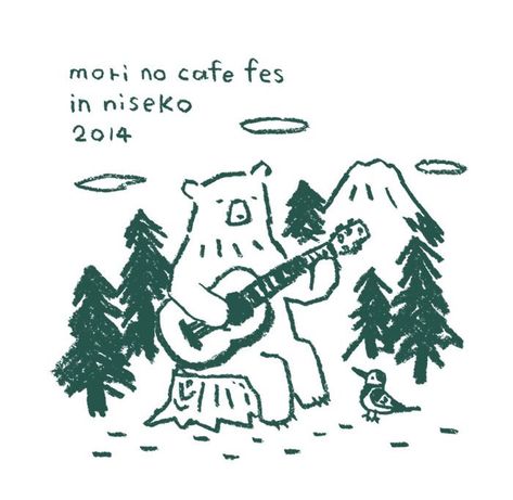 Bear Playing Guitar, Playing Guitar, Guitar, Trees, Angel