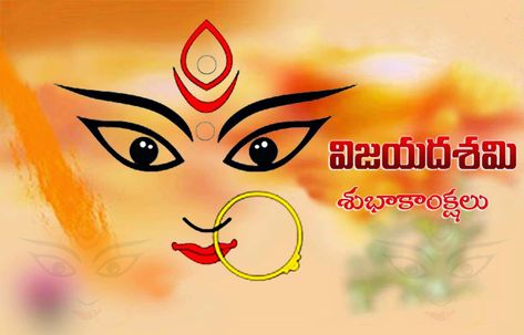 Happy Vijaya Dasami Wallpapers Navratri In Hindi, Vijaya Dasami, Happy Vijayadashmi, Friends Wishes, Durga Matha, Vijaya Dashami, Happy Dusshera, Happy Diwali Images, Evil Empire