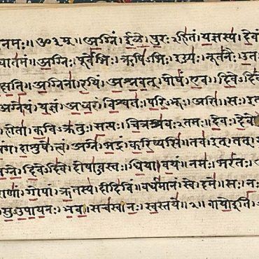 Ancient Indian Scriptures, Hindi Literature Aesthetic, Sanskrit Aesthetic, Hindi Aesthetic, Indian Scriptures, Sama Veda, Atharva Veda, Hindu Scriptures, School Of Philosophy