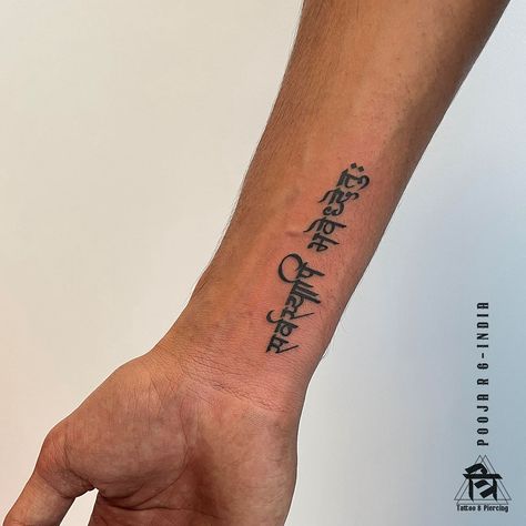 “Everything happens for a reason” #tattoo #script #devnagaricalligraphy #sanskrit #marathi #navimumbai #panvel #kharghar #mumbai Tattoo Sanskrit, Reason Tattoo, Sanskrit Tattoo, Tattoo Script, Everything Happens For A Reason, Sanskrit, For A Reason, Mumbai, Tattoos