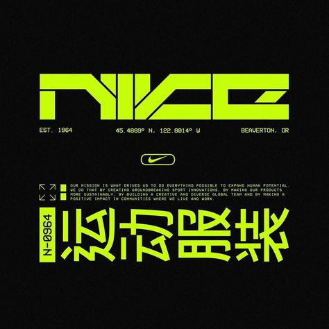 Nike Cyberpunk, Neon Green Branding, Nike Design Logo, Futuristic Typography, Japan Graphic Design, Cyberpunk Design, Graphic Wallpaper, Tech Design, 로고 디자인