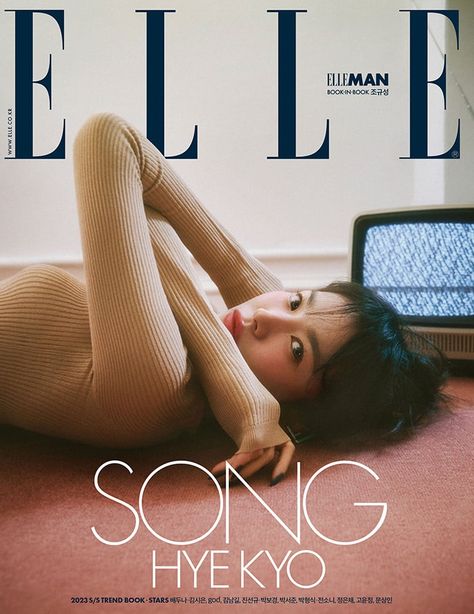 Song Hye Kyo is glorious on the cover of 'Elle' | allkpop Candy Song, Netflix Dramas, Korean Accessories, Elle Korea, Hye Kyo, Song Hye Kyo, Elle Magazine, Cover Songs, Korean Celebrities