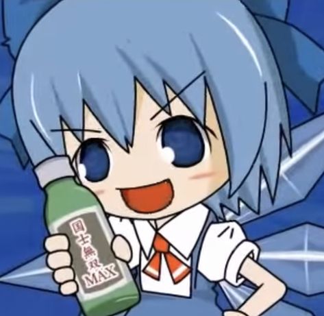 Cirno Pfp, Touhou Icon, Cirno Touhou, Cirno Touhou Icon, Cirno Touhou Pfp, Touhou Pfp, Touhou Cirno, Touhou Cirno Funky, Touhou 2000s Art