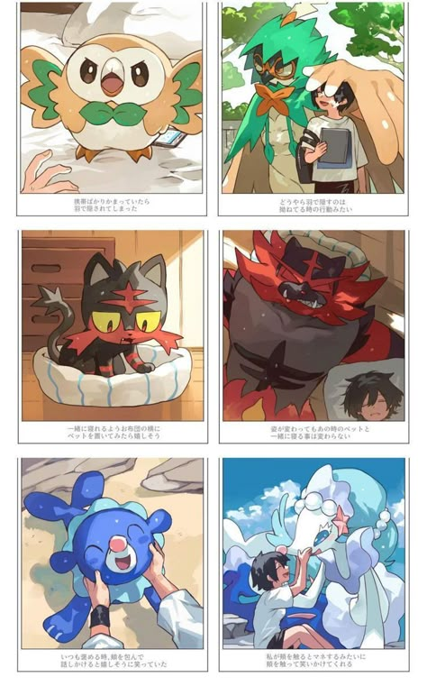 Pokemon Fusion Art, Christmas Cutouts, Pokemon Alola, Oc Pokemon, Images Kawaii, Cute Pokemon Pictures, Pokemon Eevee, Pokemon Comics, Pokemon Memes