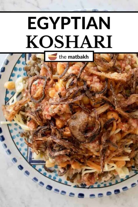 Egyptian Koshari, Egyptian Koshari Recipe, Sephardic Recipes, Koshari Recipe, Egyptian Recipes, Lentil Rice, Egyptian Party, Middle East Recipes, Red Salsa