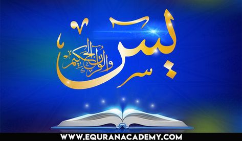 Read Quran Online at eQuranAcademy.com, Learn Quran Online with Tajweed for Kids and Adults.  From Qualified Quran Teachers. Daily Routine Wise do Quran Recitation anywhere anytime. Get 3 Days Free Trial Classes  Join Today : equranacademy.com/#jointrial  or Call :  +1-732-658-9038   #learnquran #readquran #quranacademy #learnquranonline #equranacademy  #OnlineQuran #QuranPara #equranacademy Surah Yaseen Full Image, Bacaan Al Quran, Surah Yaseen, Surah Yasin, Impress Quotes, Islamic Calligraphy Painting, Quran Surah, Online Quran