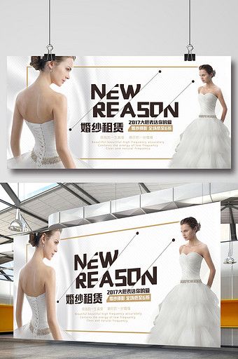 Wedding rental poster design promotion#pikbest#templates Wedding Dress Poster, Photo Studio Wedding, Dress Poster, Wedding Rental, Rental Wedding Dresses, Wedding Photo Studio, Wedding Photography Gallery, Studio Rental, Creative Invitations