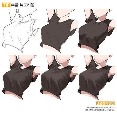 How To Draw Tucked In Shirts, Clothing Shading Reference, How To Draw Shirt, Clothes Shading Tutorial, How To Color Clothes, Shirt Shading, How To Draw Shirts, Colour Shading, Human Figure Sketches