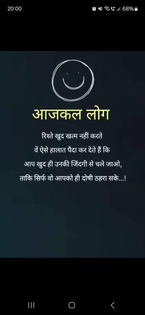 Life Quotes Inspirational Life Quotes Inspirational In Hindi, Khushi Quotes In Hindi, Life Reality Quotes In Hindi, Life Thoughts Hindi, Real Life Love Quotes, Morning Quotes In English, More To Life Quotes, Lonliness Quotes, Life Advice Quotes