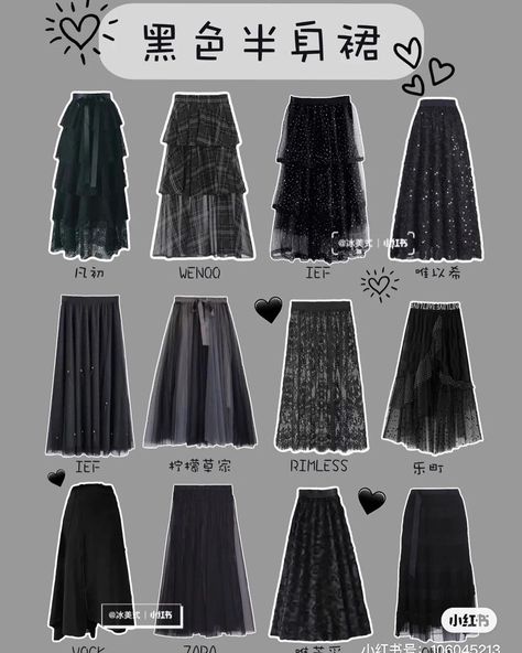 Rok Tutu Hijab Outfit, Boyish Fashion, Different Types Of Dresses, Boyish Style, Long Skirt Fashion, Model Outfits, Korea Fashion, Fashion Design Clothes, Types Of Dresses