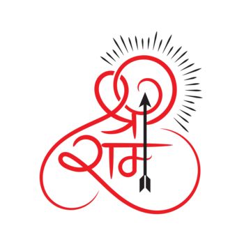 Shree Ram Png, Ram Png, Simple Compass Tattoo, Hanuman Tattoo, Photos Of Ganesha, I Miss You Wallpaper, Ram Tattoo, Editing Material, God Tattoo