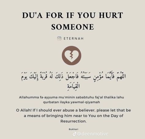 Ramadan Bujo, Muslim Words, Daily Dua, Islam Lesson, Better Muslim, Alhumdulillah Quotes, Islamic Duas, Islam Quotes About Life, Islamic Things