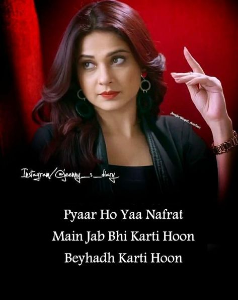 Beyhadh Maya Quotes, Attitude Shairy, Liking Someone Quotes, Maya Quotes, Jennifer Winget Beyhadh, Crazy Girl Quote, Attitude Girl, Killer Quote