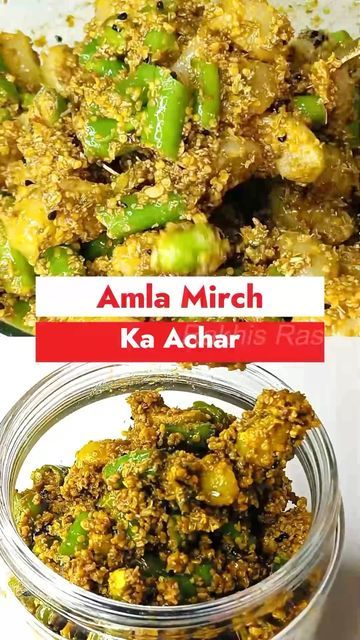 Amla Achar Recipe, Amla Recipes, Amla Pickle, Achar Recipe, Chutney, Health Food, Pickles, Health