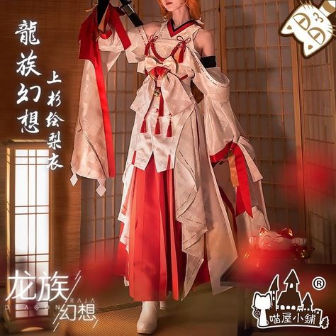 Japanese Fantasy Clothes, Fantasy Japanese Clothing, Japanese Outfits Traditional, Shrine Maiden Outfit, Erii Uesugi, Traditional Japanese Fashion, Traditional Japanese Clothing, Dragon Raja, Red And White Outfits