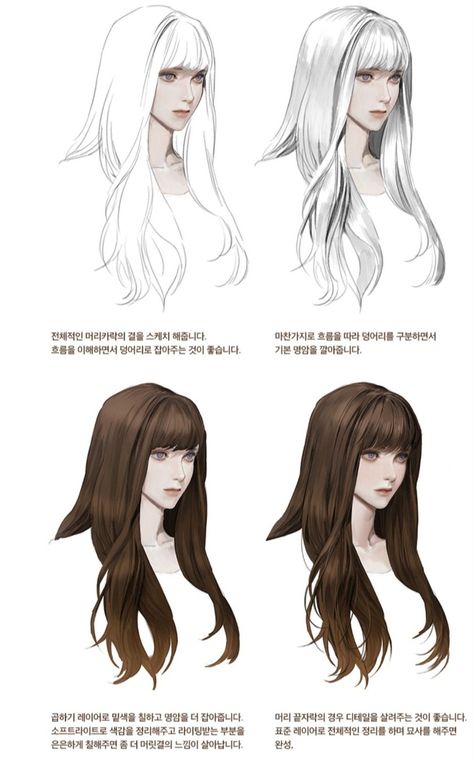 White Hair Digital Art Tutorial, Drawing Hair Highlights, Shading White Hair Digital, Hair Tutorial Shading, How To Digitally Paint Hair, White Hair Drawing Tutorial, Coloring Hair Tutorial Digital, White Hair Tutorial Digital, White Hair Coloring Tutorial Digital