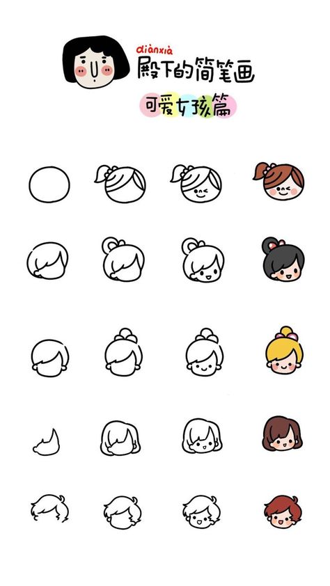 Pin by Huệ on Draw | Cara menggambar, Gaya huruf, Gambar mudah untuk pemula Sticker Drawing Ideas Easy Simple, How To Draw A Cartoon Character, Cute Doodle Art For Beginners, Cute Kawaii Drawings Easy, Simple Kawaii Drawings, Cute Mini Drawings Simple, Simple Cartoon Drawings, Cartoon Drawings Easy, Easy Characters To Draw