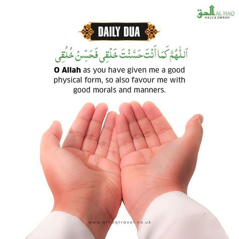 𝑫𝑼𝑨 𝑭𝑶𝑹 𝑳𝑶𝑶𝑲𝑰𝑵𝑮 𝑰𝑵 𝑴𝑰𝑹𝑹𝑶𝑹 Almost everyone must display this Dua on their mirror shelves and 𝐦𝐚𝐤𝐞 𝐢𝐭 𝐚 𝐡𝐚𝐛𝐢𝐭 𝐭𝐨 𝐫𝐞𝐜𝐢�𝐭𝐞 𝐝𝐚𝐢𝐥𝐲. Everyone is beautiful in his or her own way. After all Allah Almighty has created you and he is undoubtedly the best creator. 😇😇 Dua For Everyone, Mirror Shelves, Looking In Mirror, Good Morals, Mirror With Shelf, Make It, For Everyone, Create Yourself, Physics