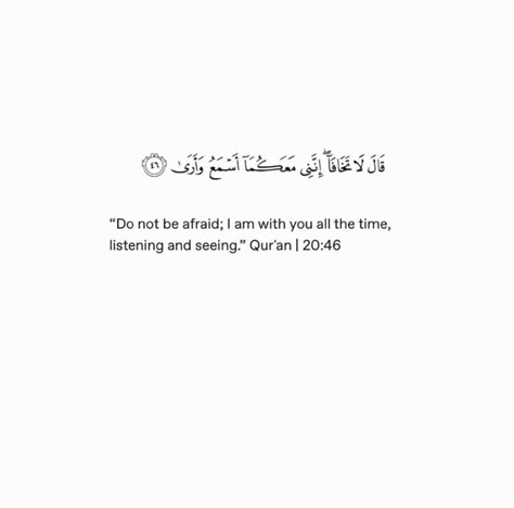 Dua For Palastain, Islamic Quotes In Arabic, Coran Quotes, Islam Quotes About Life, Quranic Verses, Short Islamic Quotes, Best Quran Quotes, Ayat Quran, Pray Quotes