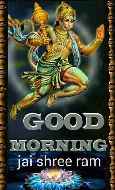 Good Morning Greeting Cards, श्री राम, Shri Hanuman, Greetings Images, Hanuman Ji, Shiva Statue, Lord Hanuman, Lord Vishnu, Good Morning Greetings