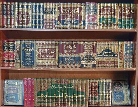 Islamic Library Background, Writing In Arabic, Prophet Stories, Books On Islam, Islamic Library, Prophets In Islam, Arabic Learning, Arabic Writing, Tv Set Design