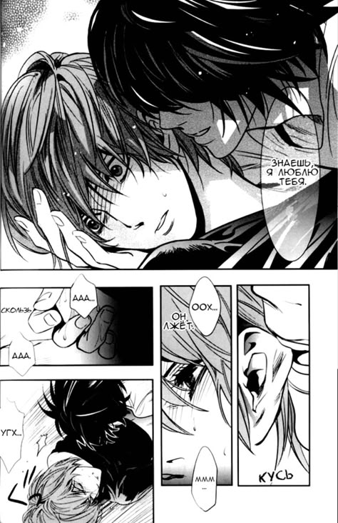 L X Light Kiss, Lawlight Comic, Bottom Light Yagami, L And Light Fanart, L X Light Comic, Light X Ryuk, Lawliet X Light, Light X L Fanart, Lawlight L X Light