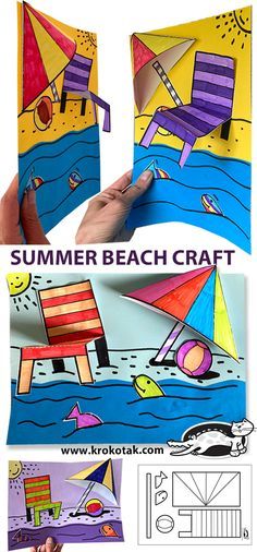 SUMMER BEACH CRAFT Summer Break Crafts For Kids, Summer Crafts For Kids Elementary, Summer Art For Kids, Summer Art Projects For Kids, Summer Art Ideas, Beach Crafts For Kids, Summer Arts And Crafts, Beach Craft, Summer Art Projects