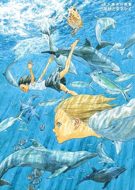 ✨ Shan ✨ on Twitter: "The manga...THE MANGA. They did such an amazing job 😭😭😭… " Daisuke Igarashi, Children Of The Sea, Arte Inspo, Manga Artist, Art Et Illustration, A Drawing, Anime Movies, Pretty Art, Japanese Art