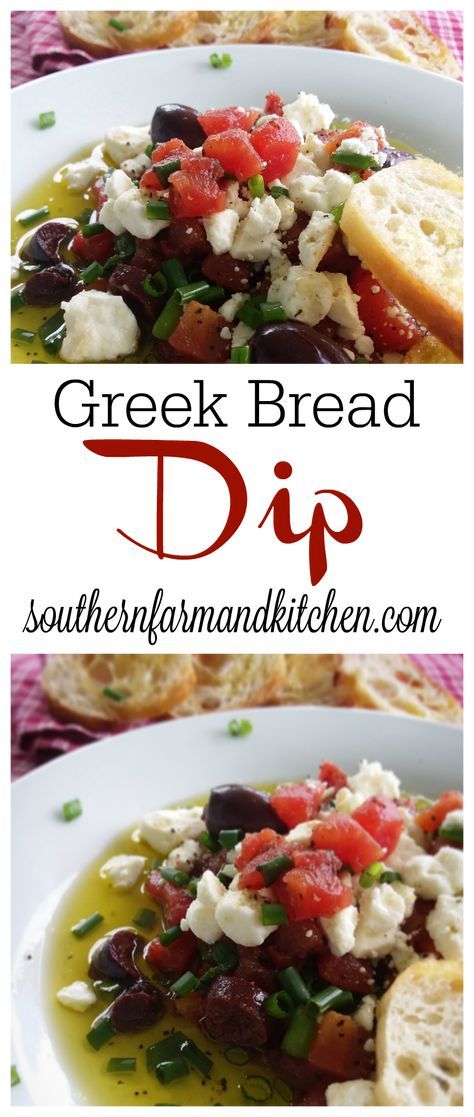 #Greek #olives #oliveoil #bread #party #recipe #yummy Mediterranean Bread Dip, Greek Bread Dip, Greek Bread Recipes, Greek Party Food, Mediterranean Dips, Bread Dips Recipes, Mediterranean Bread, Bread Dipping Oil Recipe, Dipping Oil Recipe