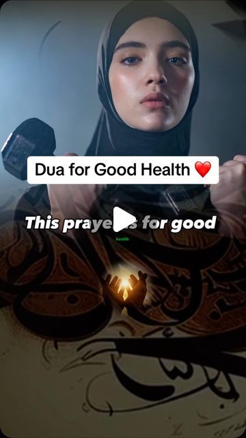 Dua For Long Hair, Dua For Good Health, Dua For Health, The Meaning Of Life, Meaning Of Life, Healthy Mind, Good Health, Health Healthy, Gym Fitness