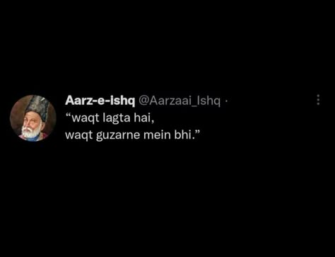 Intezaar Shayari, Galib Shayari, Old Soul Quotes, Seeing You Quotes, Funny Words To Say, Cheesy Quotes, Words That Describe Feelings, Shyari Quotes, Soothing Quotes