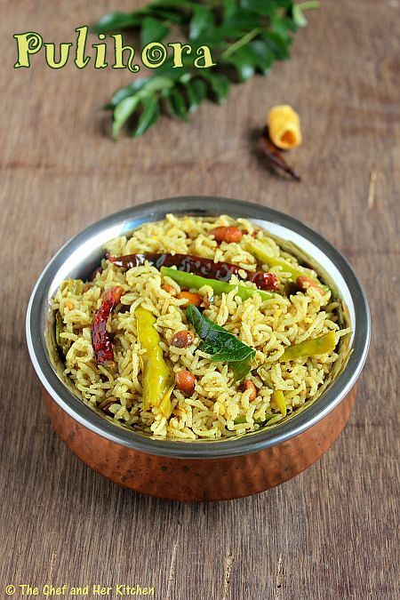 THE CHEF and HER KITCHEN: Pulihora | Andhra Style Chintapandu Pulihora Pulihora Recipe, Rice Platter, Variety Rice, South Indian Snacks, Indian Rice Recipes, Rice Varieties, South Indian Food, Indian Snack Recipes, Indian Food Recipes Vegetarian