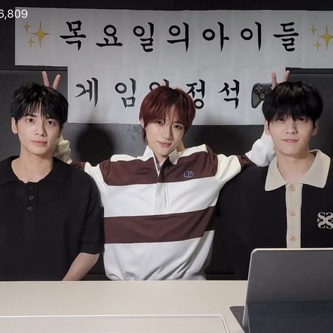 Txt Trio, Txt Lq Icons, Lq Icons, Kpop Entertainment, Emo Boys, Paramore, Kpop Guys, Kpop Groups, Listening To Music