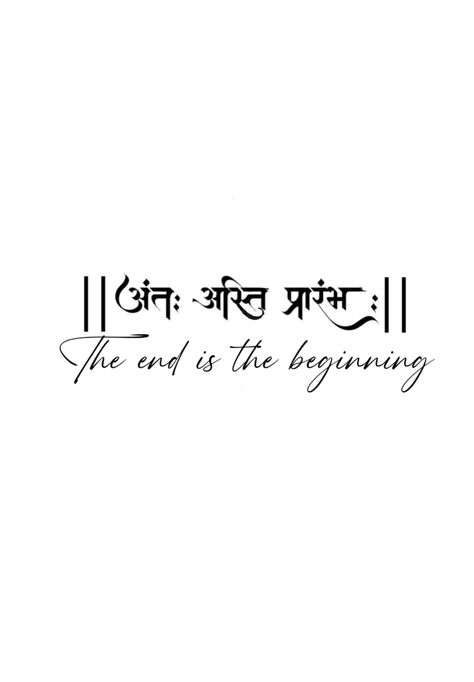 Hindu Meaningful Tattoos, Sabr Tattoos Hindi, Sanskrit Tattoo Women With Meaning, Shiv Sada Sahayate Tattoo, God Symbol Tattoo, Sanskrit Tattoo Symbols, Marathi Tattoo, Sanskrit Quotes Tattoo, Sanskrit Tattoo Men