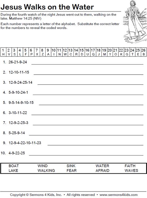 Jesus Walks on Water Decoder | Sermons4Kids Water Worksheet, Peter Walks On Water, Jairus Daughter, Bible Puzzles, Jesus Walks On Water, Sunday School Worksheets, Jesus Miracles, Parable Of The Talents, Triumphal Entry