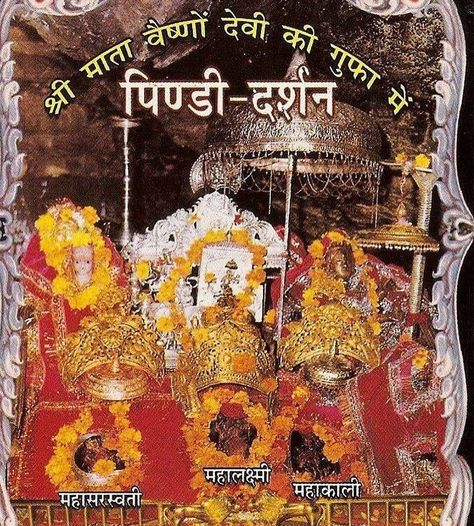 On Instagram: “Jai Mata Di” 🙏🙇🙇🙏 Vaishno Devi Wallpapers, Devi Wallpaper, Vaishno Mata, Shivratri Wallpaper, Devi Maa, Maa Image, Kali Hindu, Devi Images Hd, Hindi Old Songs