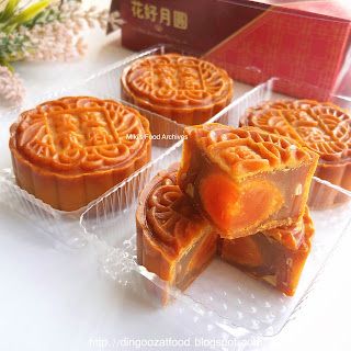 Mooncake Recipe, Food F, Chinese Dessert, Grocery Foods, Business Partners, Asian Desserts, Golden Syrup, Cooking Wine, Bread And Pastries