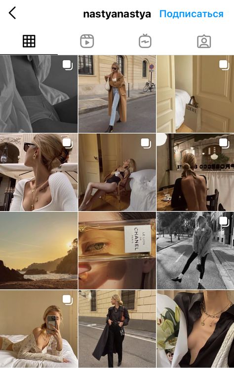 Rich Girl Instagram Feed, Old Money Ig Feed, Old Money Instagram Feed, Instagram Feed Goals, Best Instagram Feeds, Money Lifestyle, Feed Goals, Instagram Feeds, Feed Ig