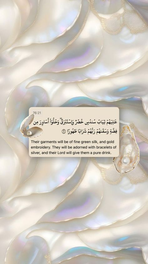 Islam, aesthetic, Quran, pearl, gold, shimmer, shine, oyster, cute, wallpaper, background, ayah, light, avtumn7, white, Muslim, muslimah, mother of pearl White Pearl Aesthetic, Quotes About Pearls, Aesthetic Islamic Quotes, Quran Verses Wallpaper, Aesthetic Quran, Pearl Quotes, Pink Wallpaper Quotes, Islam Aesthetic, Islam Lesson