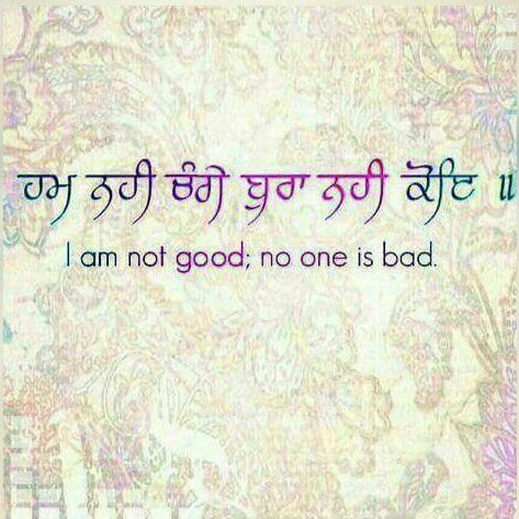 I am not good; no one is bad.   ~Sri Guru Granth Sahib Jee                                                                                                                                                                                 More Nirbhau Nirvair Wallpaper, Nirbhau Nirvair, Guru Granth Sahib Quotes, Guru Granth Sahib, Shri Guru Granth Sahib, Sri Guru Granth Sahib, Sikh Quotes, Guru Quotes, True Faith