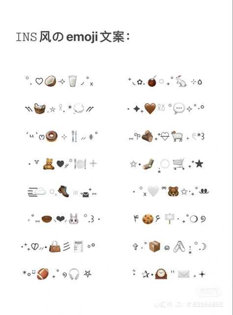 Emoji And Symbol Combinations, Aesthetic Symbols Caption, Aesthetic Brown Emoji Combos, Brown Emoji Combinations Aesthetic, Museum Emoji Combinations, Japan Emoji Combos, Concert Emoji Combinations, Brown Emoji Aesthetic, Brown Emoji Combos