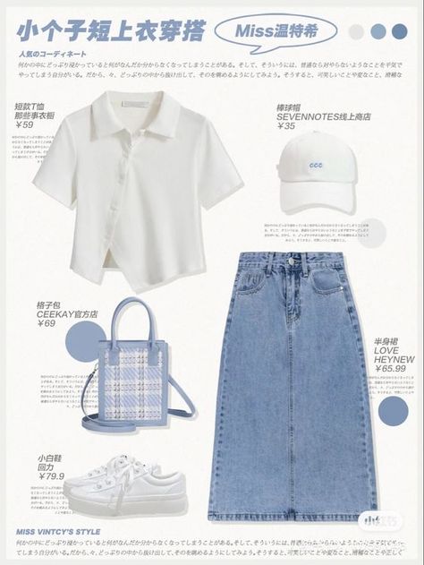 korean outfit style White Shirt And Denim Skirt, Modest Casual Outfits, Korean Outfit Street Styles, Modesty Outfits, Fashion Top Outfits, Korean Casual Outfits, Everyday Fashion Outfits, Casual Day Outfits, Korean Casual